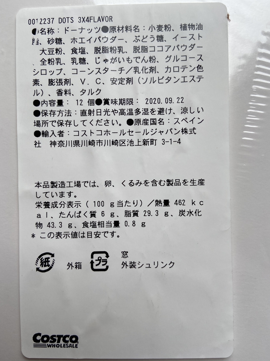 f:id:aquarelax:20200925075221j:plain f:id:aquarelax:20200925075221j:plain