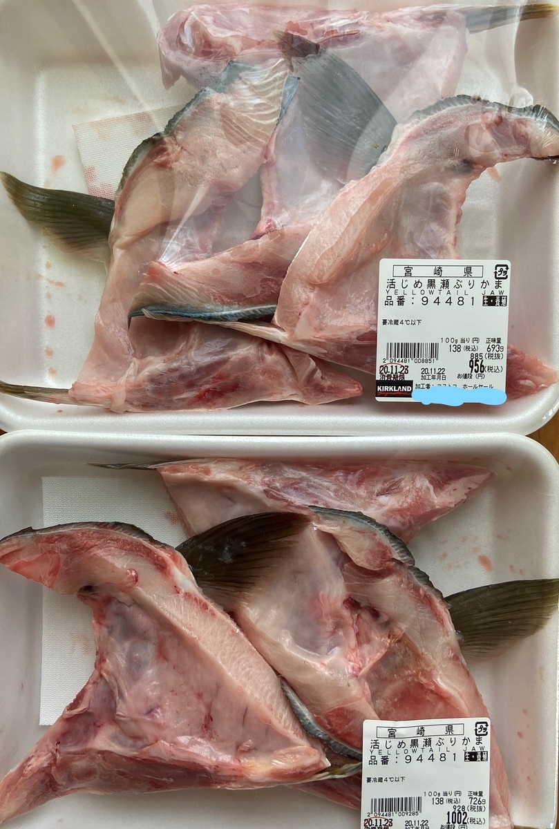 コストコ 作り置きとぶりかま 必要十分な暮らし