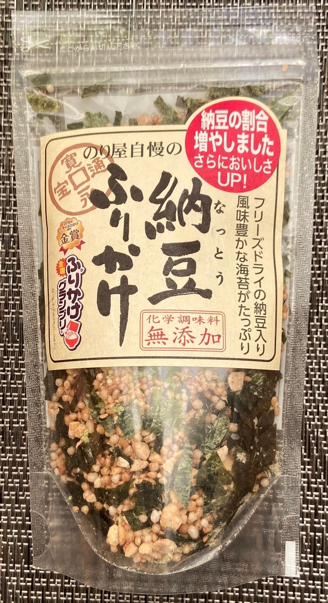 西松屋 納豆ふりかけを買いました 必要十分な暮らし