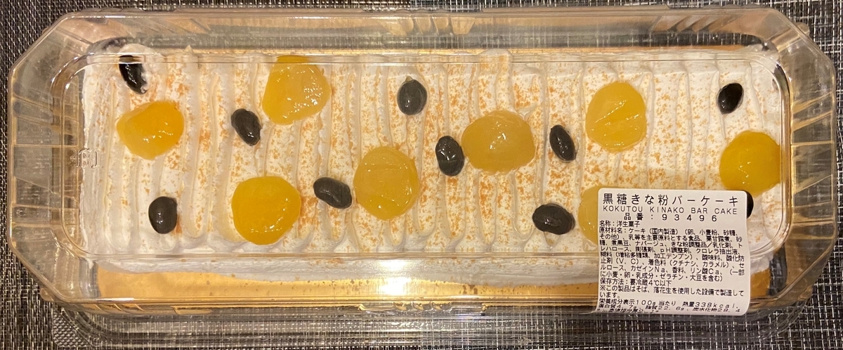 f:id:aquarelax:20220227151840j:plain