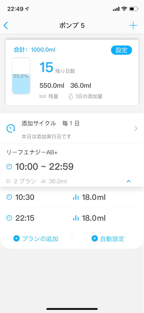 f:id:aquariumnori:20210615230603p:image