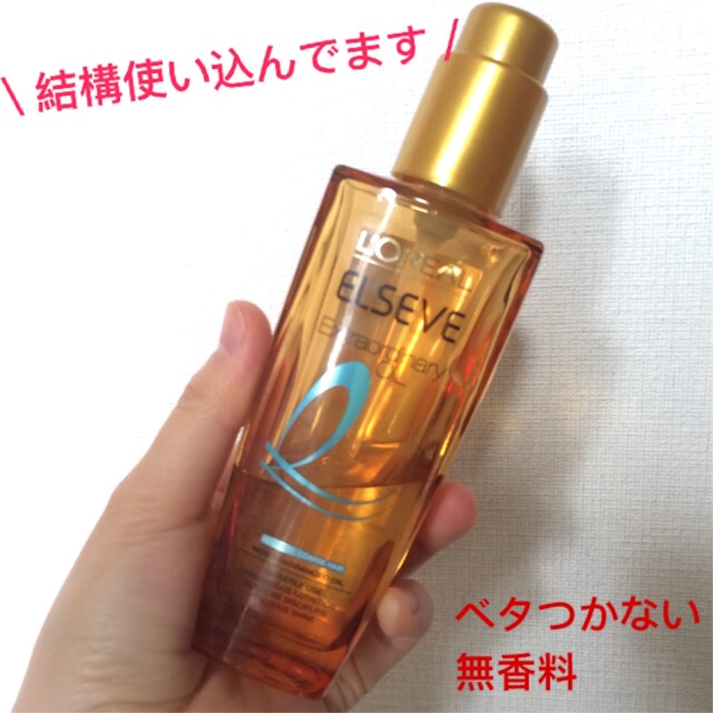 f:id:aquarius19840122:20161130110033j:image f:id:aquarius19840122:20161130110033j:image