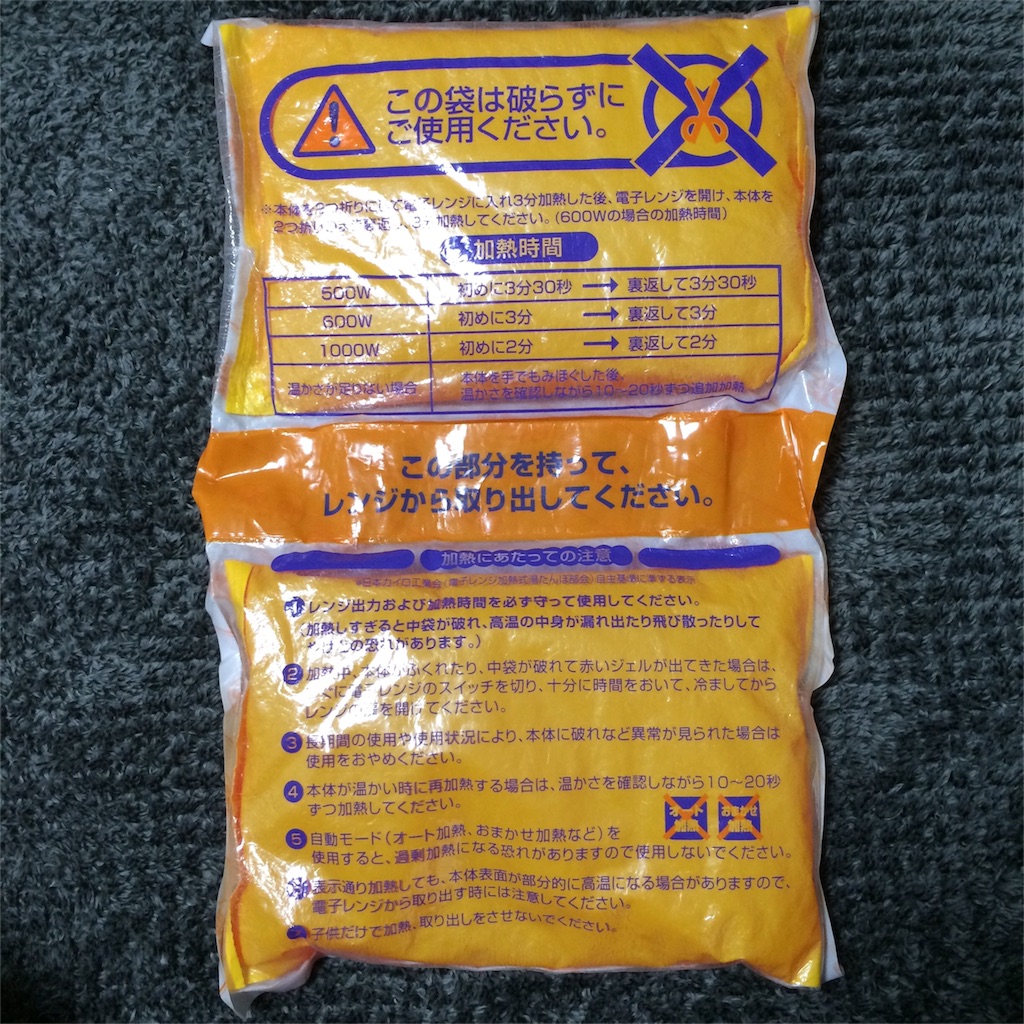 f:id:aquarius19840122:20161218220834j:image