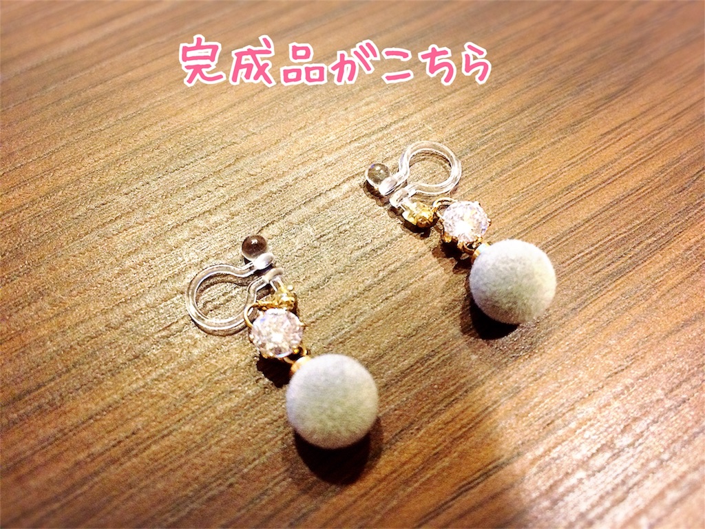 f:id:aquarius19840122:20181028180542j:image