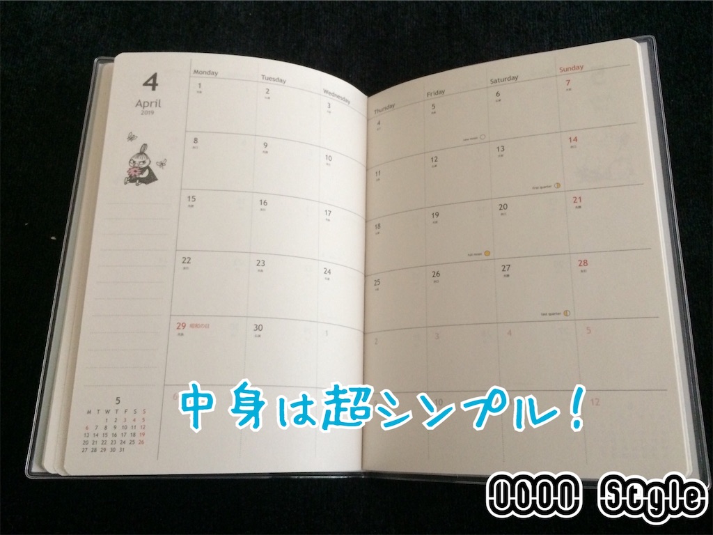 f:id:aquarius19840122:20190114130718j:image