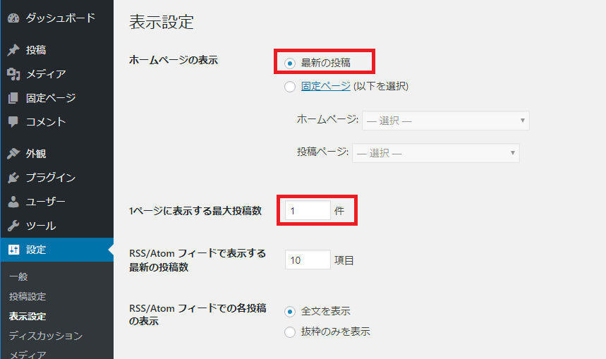 f:id:aquarius999:20180906225933p:plain f:id:aquarius999:20180906225933p:plain