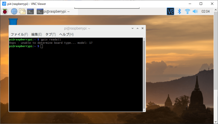 Raspberry Pi (ラズパイ) でgpio readallが失敗する時の対処方法