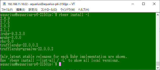 f:id:aquarius999:20220322153408p:plain