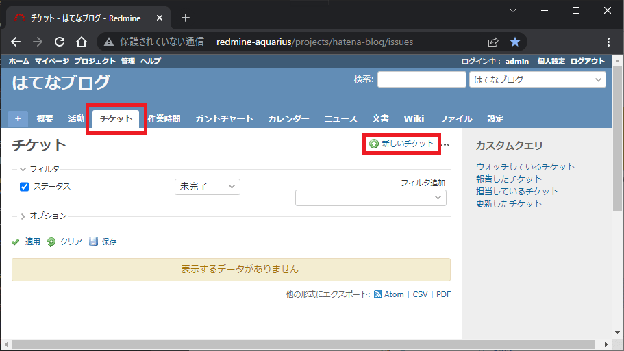 f:id:aquarius999:20220325011320p:plain