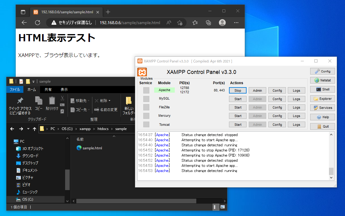 HTML/CSSを独学で勉強するための始め方