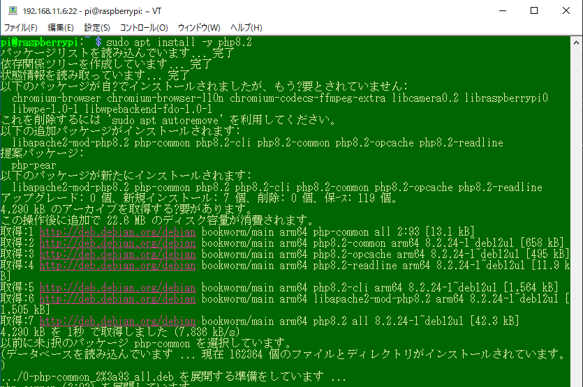 w プロフ必読ページ PHPの始め方、基本構造やブラウザ表示までを解説 ( XAMPP & Apache2
