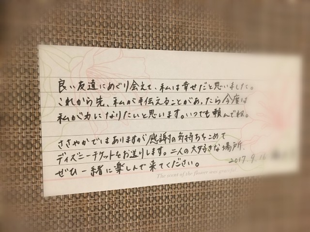 f:id:aquarius_b:20170918073148j:plain f:id:aquarius_b:20170918073148j:plain
