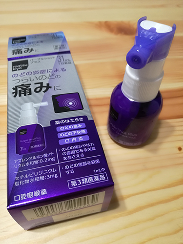 f:id:aquarius_b:20170928220106j:plain f:id:aquarius_b:20170928220106j:plain