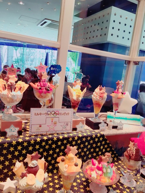 f:id:aquarius_b:20180304205854j:plain