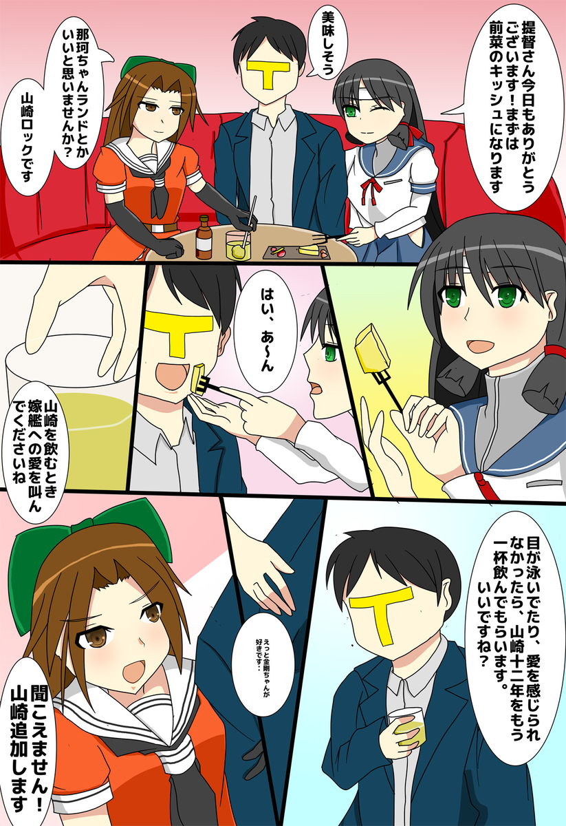 f:id:aquariussprite:20200209175747j:plain