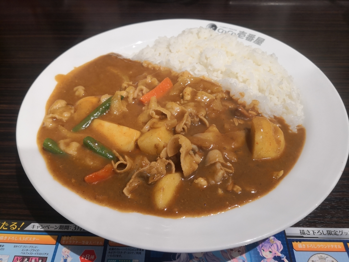 f:id:aquarla:20190328132145j:plain