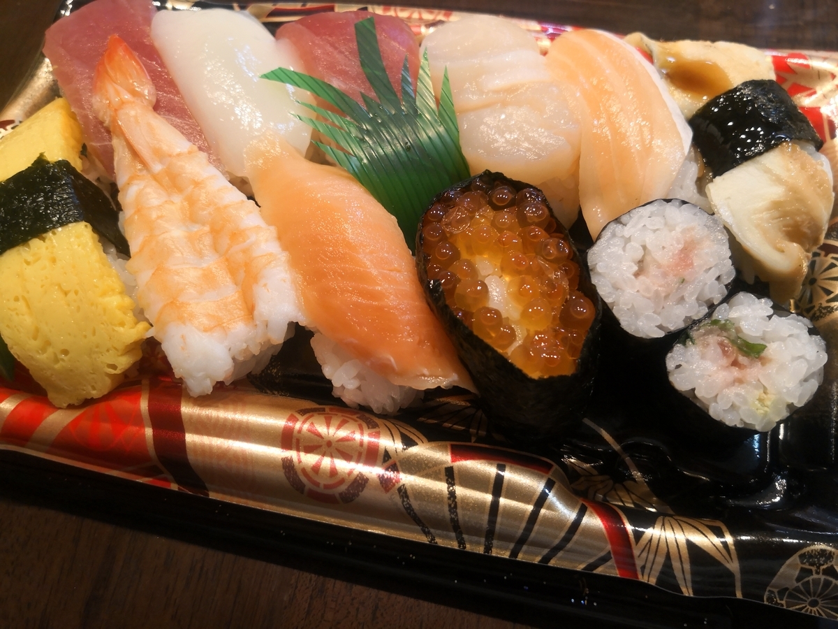 f:id:aquarla:20190601191058j:plain f:id:aquarla:20190601191058j:plain