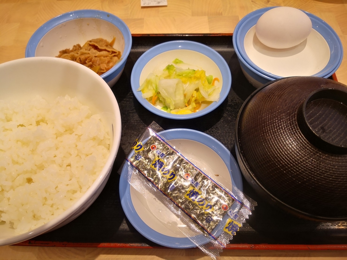 f:id:aquarla:20191218160138j:plain f:id:aquarla:20191218160138j:plain