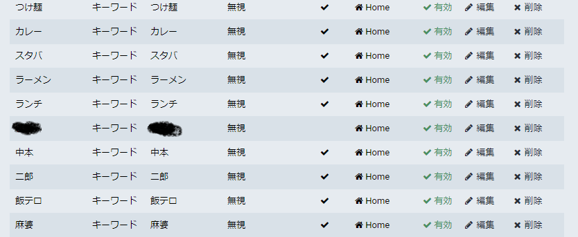 f:id:aquarla:20201127152658p:plain