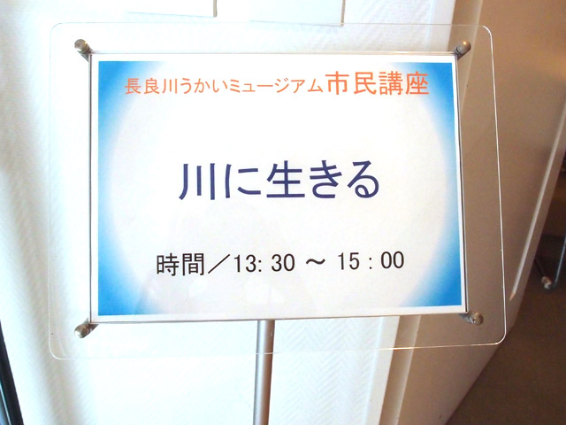 f:id:aquatottotoday:20161006085220j:plain