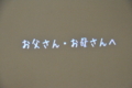 [アクエリウムお台場][結婚式]