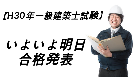 f:id:aquk:20181219222217p:plain f:id:aquk:20181219222217p:plain