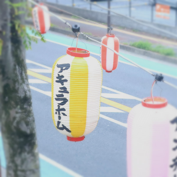 f:id:aqura-saitamac:20160702111151j:plain f:id:aqura-saitamac:20160702111151j:plain