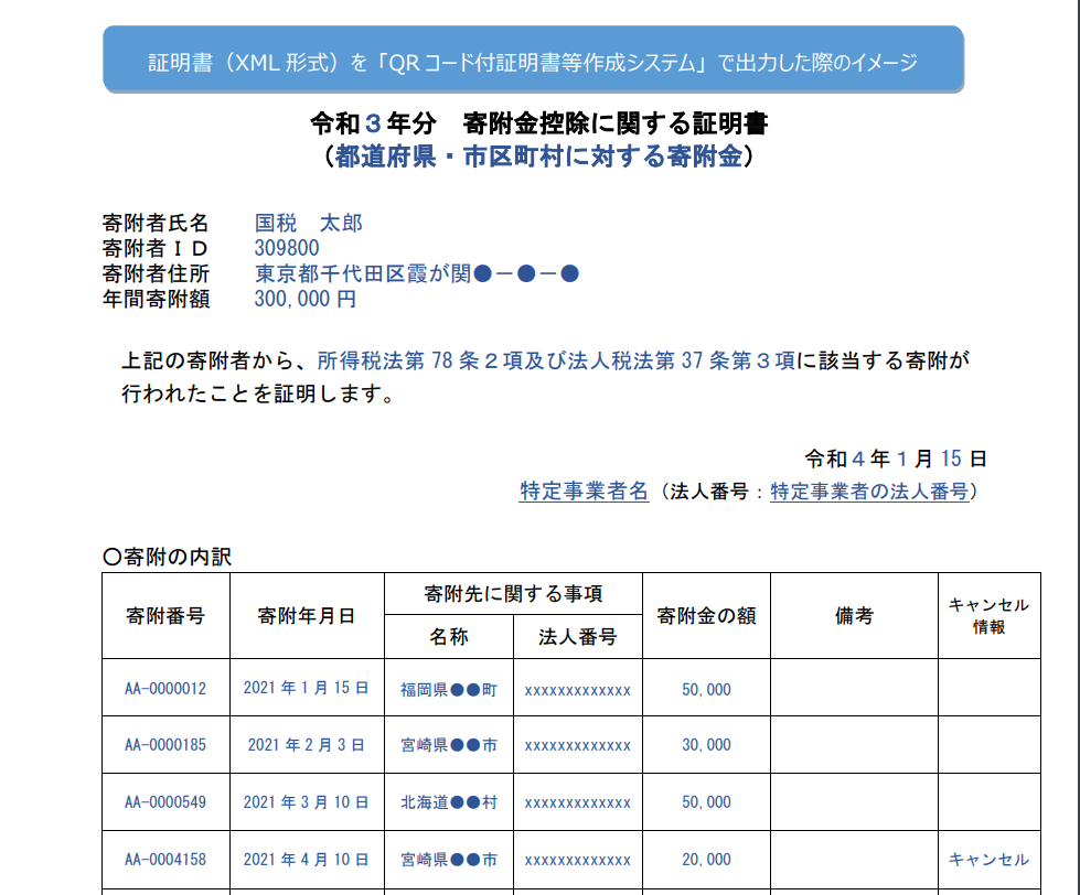 f:id:ar4t4ni:20210813231235p:plain