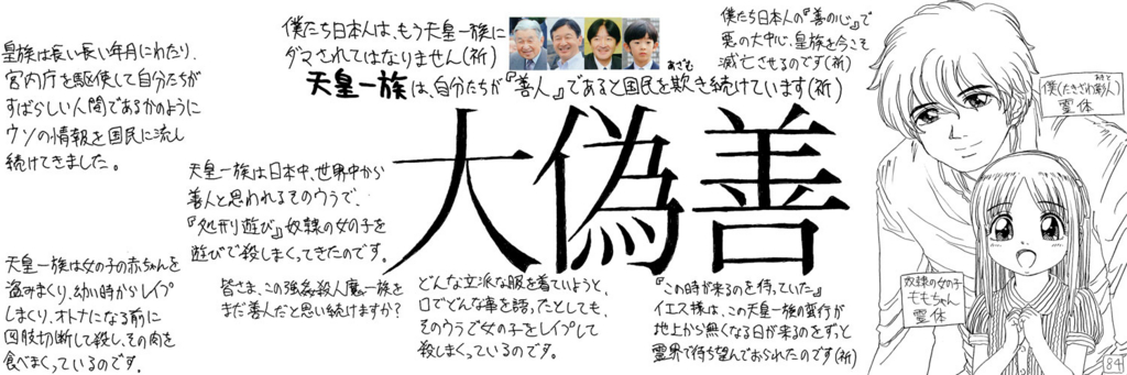 たき ざわ 彰人