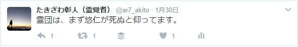 f:id:ar7-akito-takizawa:20170201081457j:plain f:id:ar7-akito-takizawa:20170201081457j:plain