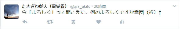 f:id:ar7-akito-takizawa:20170201081518j:plain f:id:ar7-akito-takizawa:20170201081518j:plain