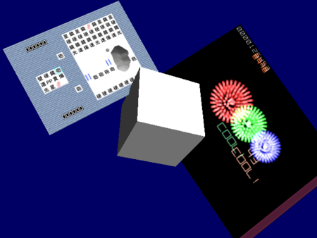 f:id:arCtan:20090307014831p:image