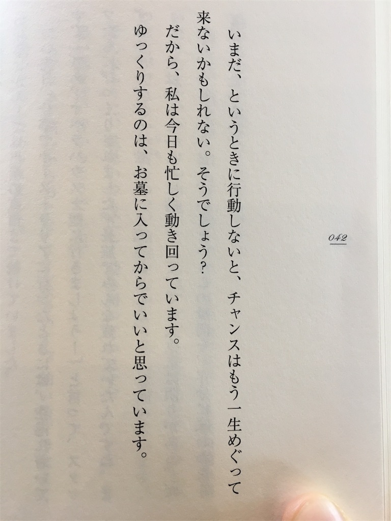 f:id:ar_ma:20180711071452j:image f:id:ar_ma:20180711071452j:image