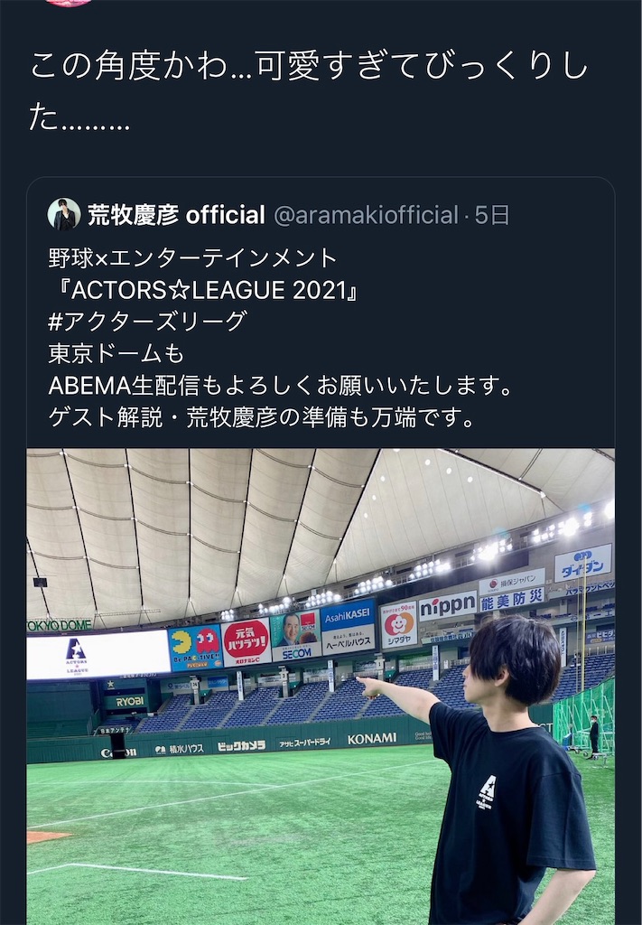 f:id:ar_repo:20210726155515j:image