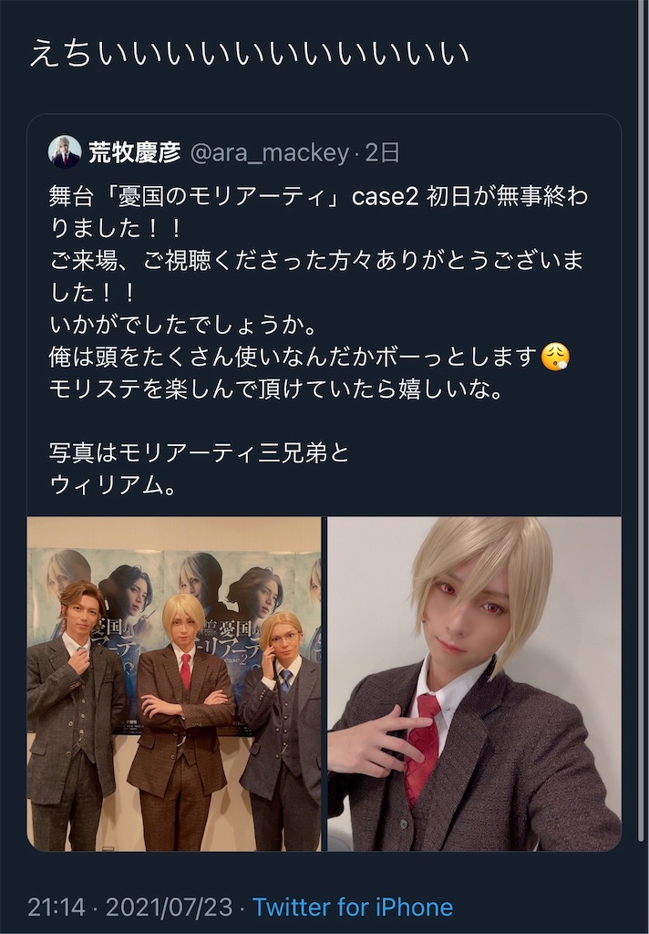 f:id:ar_repo:20210726155522j:image