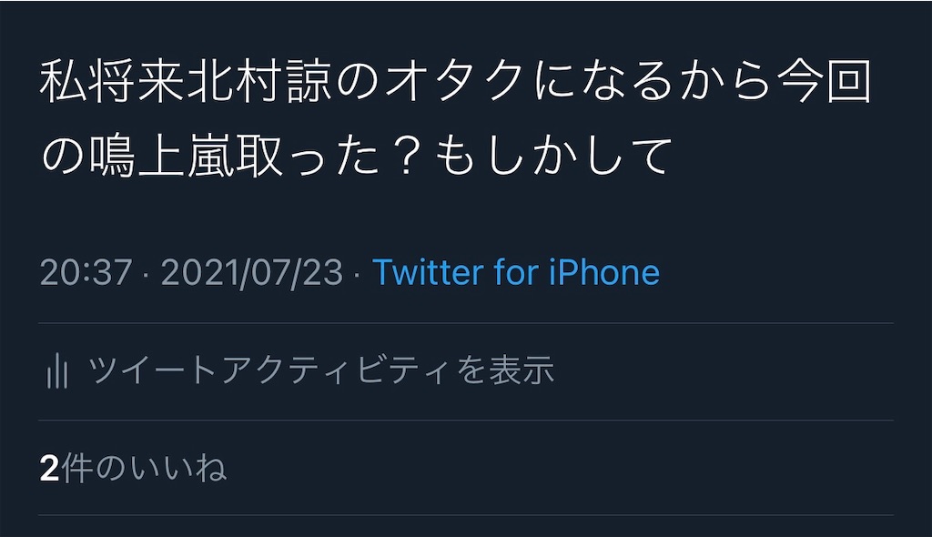 f:id:ar_repo:20210726155526j:image