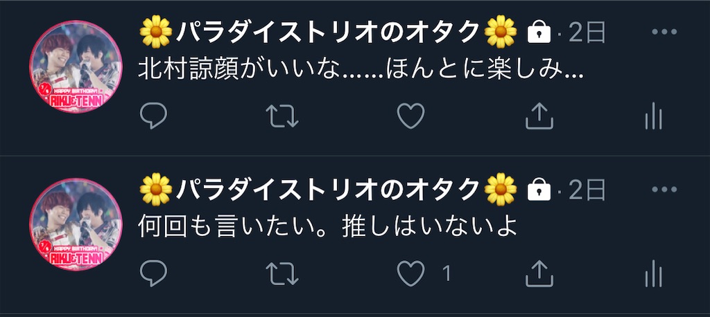 f:id:ar_repo:20210726155530j:image