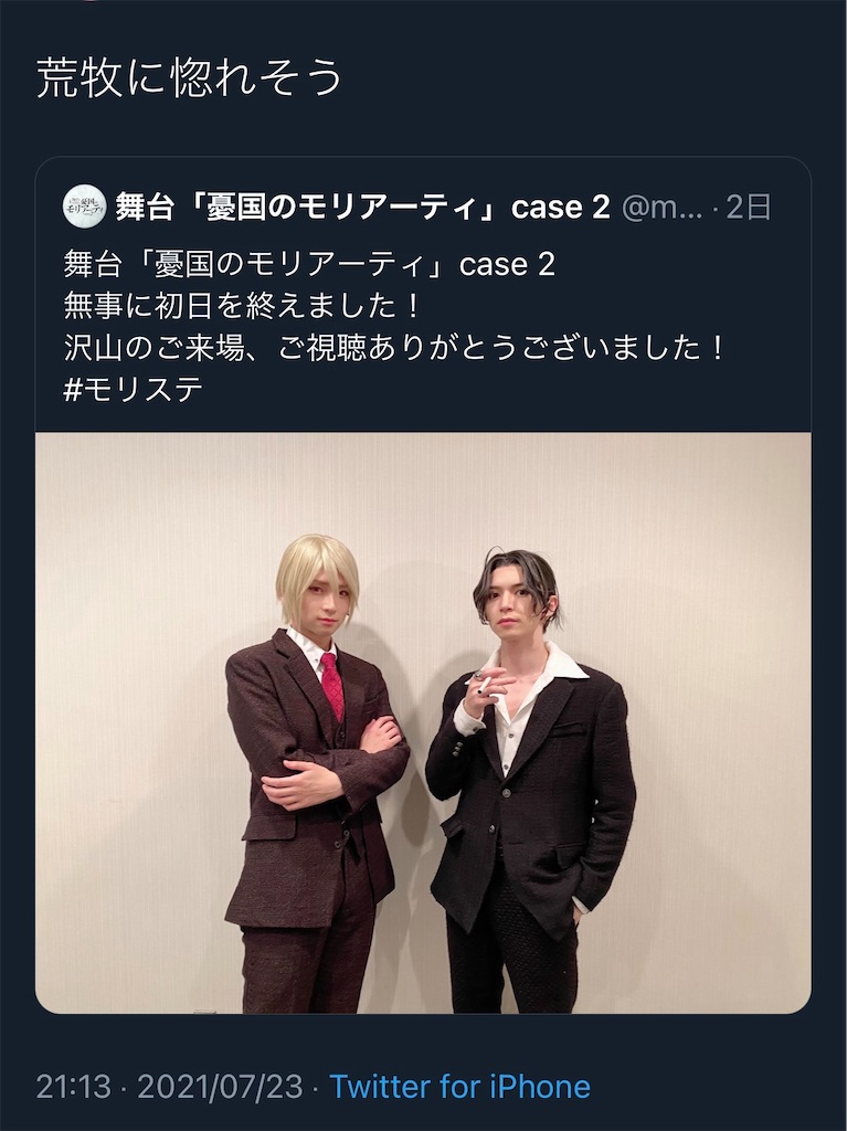 f:id:ar_repo:20210726155533j:image