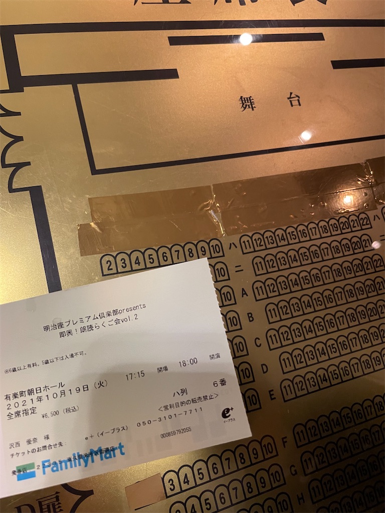 f:id:ar_repo:20211030020706j:image