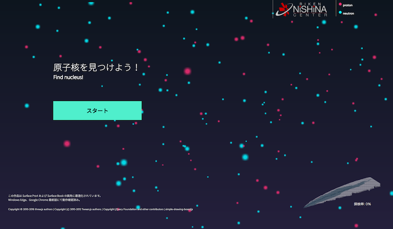 f:id:ar_tama:20161117154217p:plain f:id:ar_tama:20161117154217p:plain