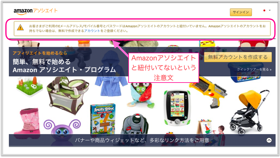 f:id:ara-channel:20180429003224p:plain