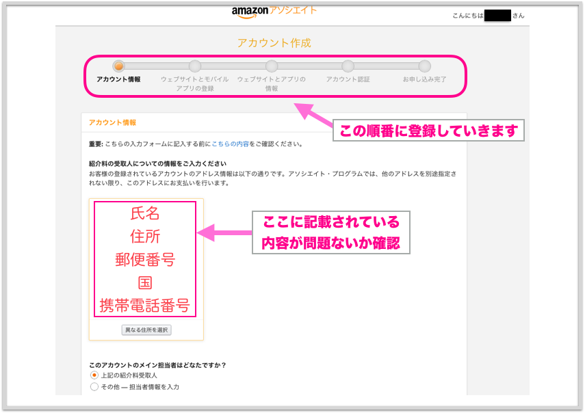 f:id:ara-channel:20180429231749p:plain