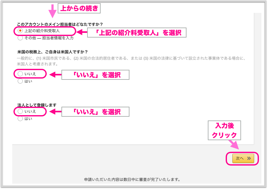 f:id:ara-channel:20180429233534p:plain