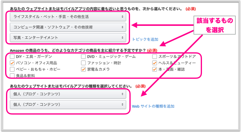 f:id:ara-channel:20180430014106p:plain