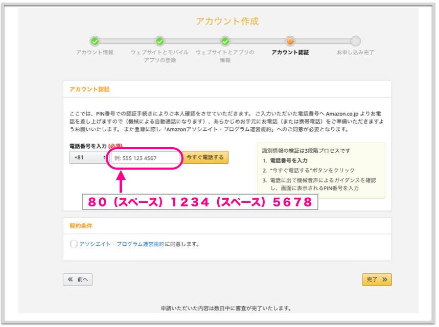 f:id:ara-channel:20180430025733p:plain