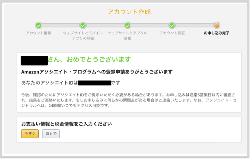 f:id:ara-channel:20180430030602p:plain