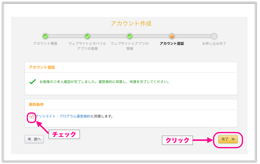 f:id:ara-channel:20180430031345p:plain
