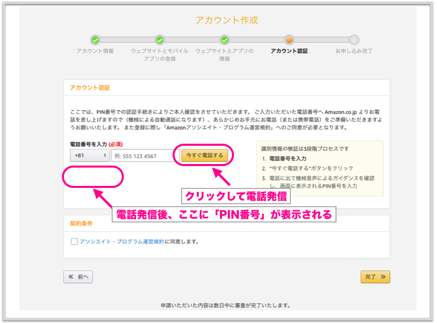 f:id:ara-channel:20180430031521p:plain