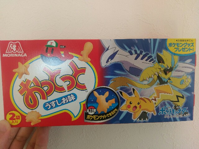 f:id:ara-channel:20180805113416j:image