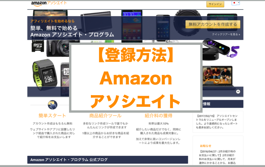 f:id:ara-channel:20180818230221p:plain